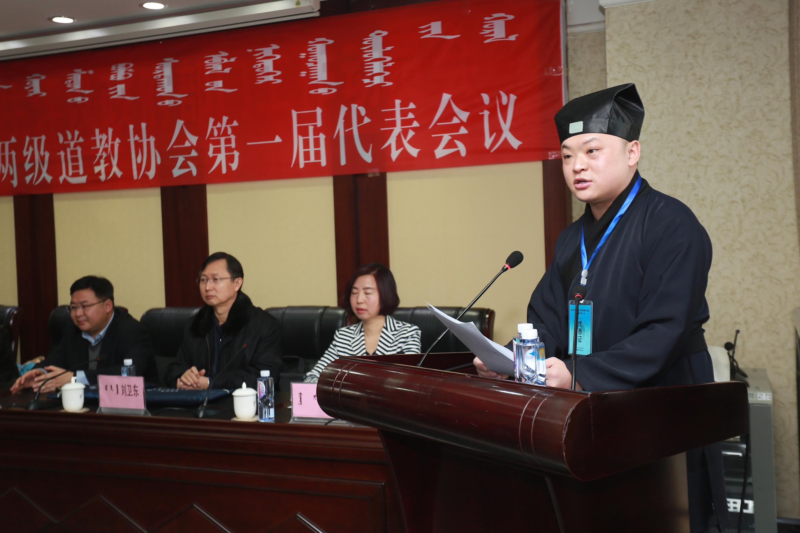 法务信息  包头市,东河区两级道教协会是继全国宗教工作会议,内蒙古